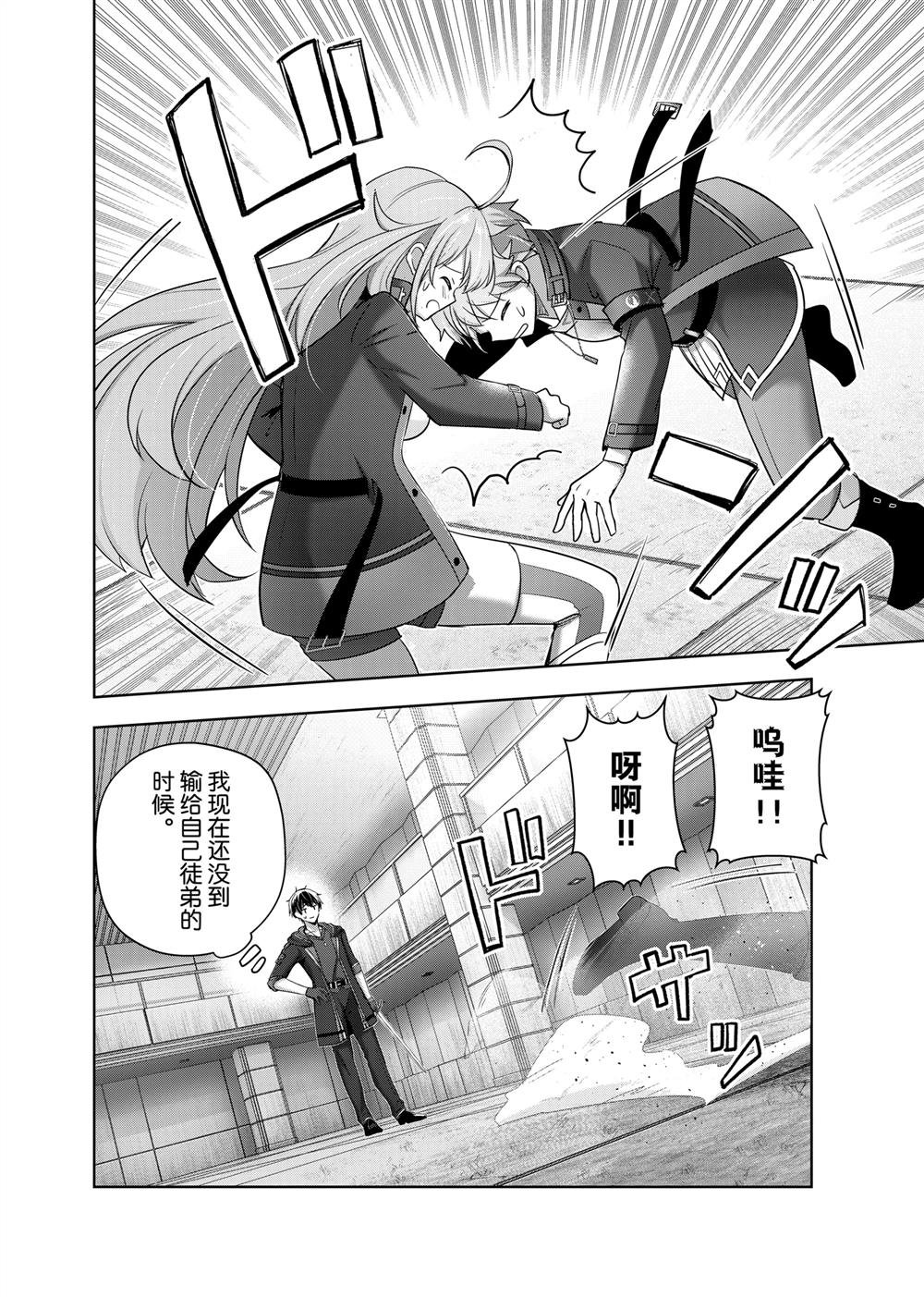 第40.1话