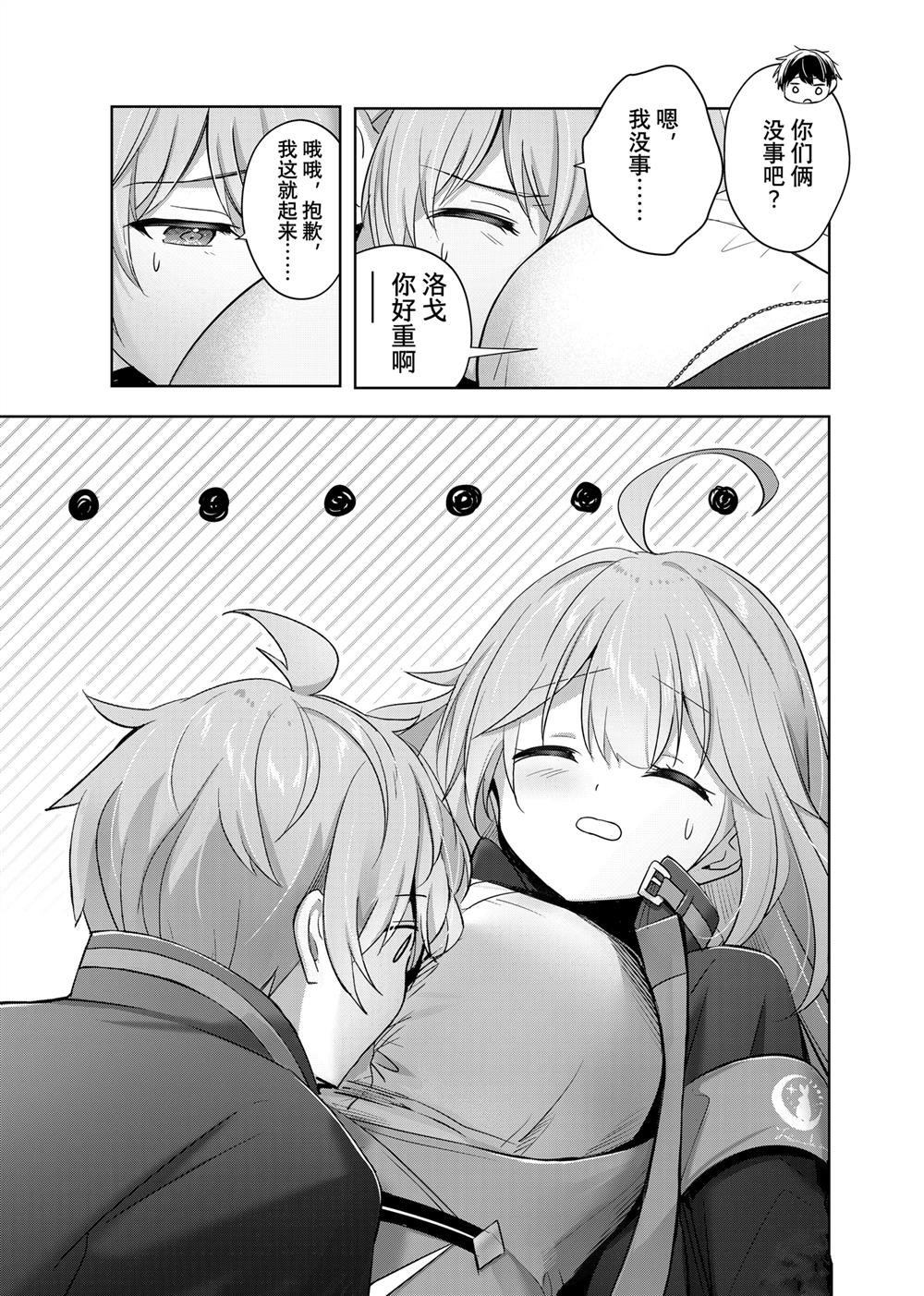 第40.2话