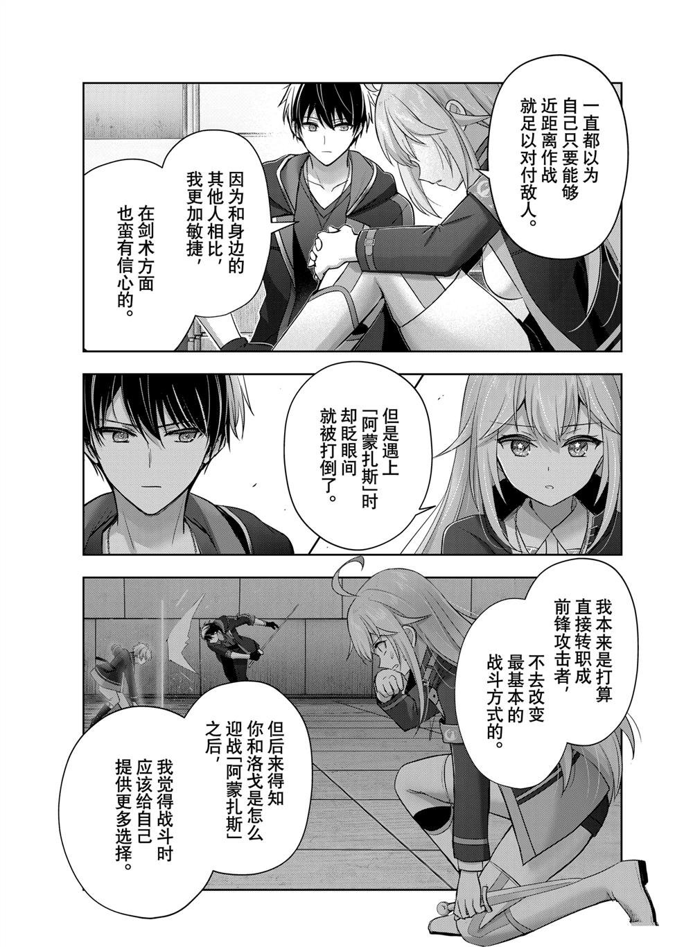 第40.2话