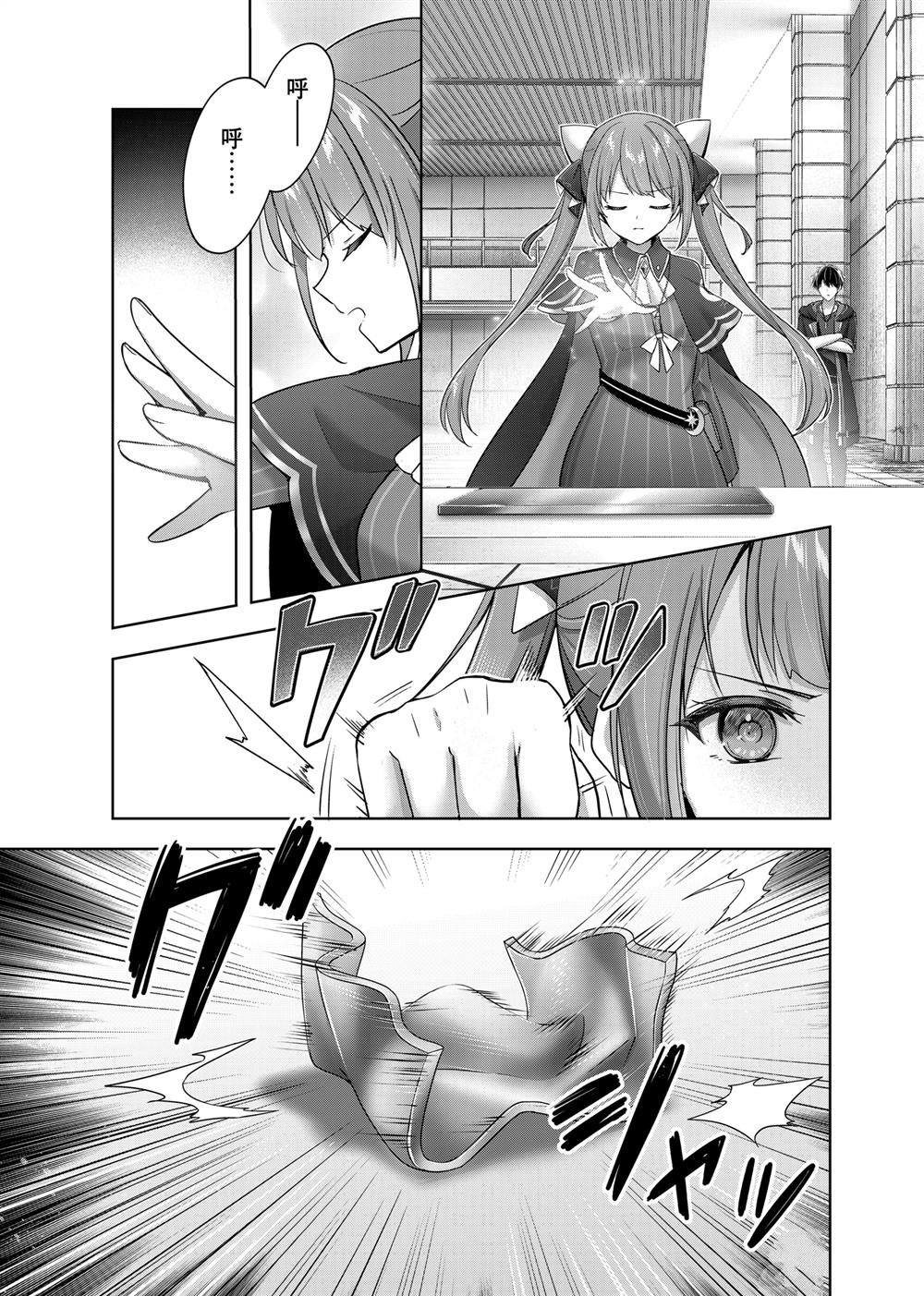 第40.2话