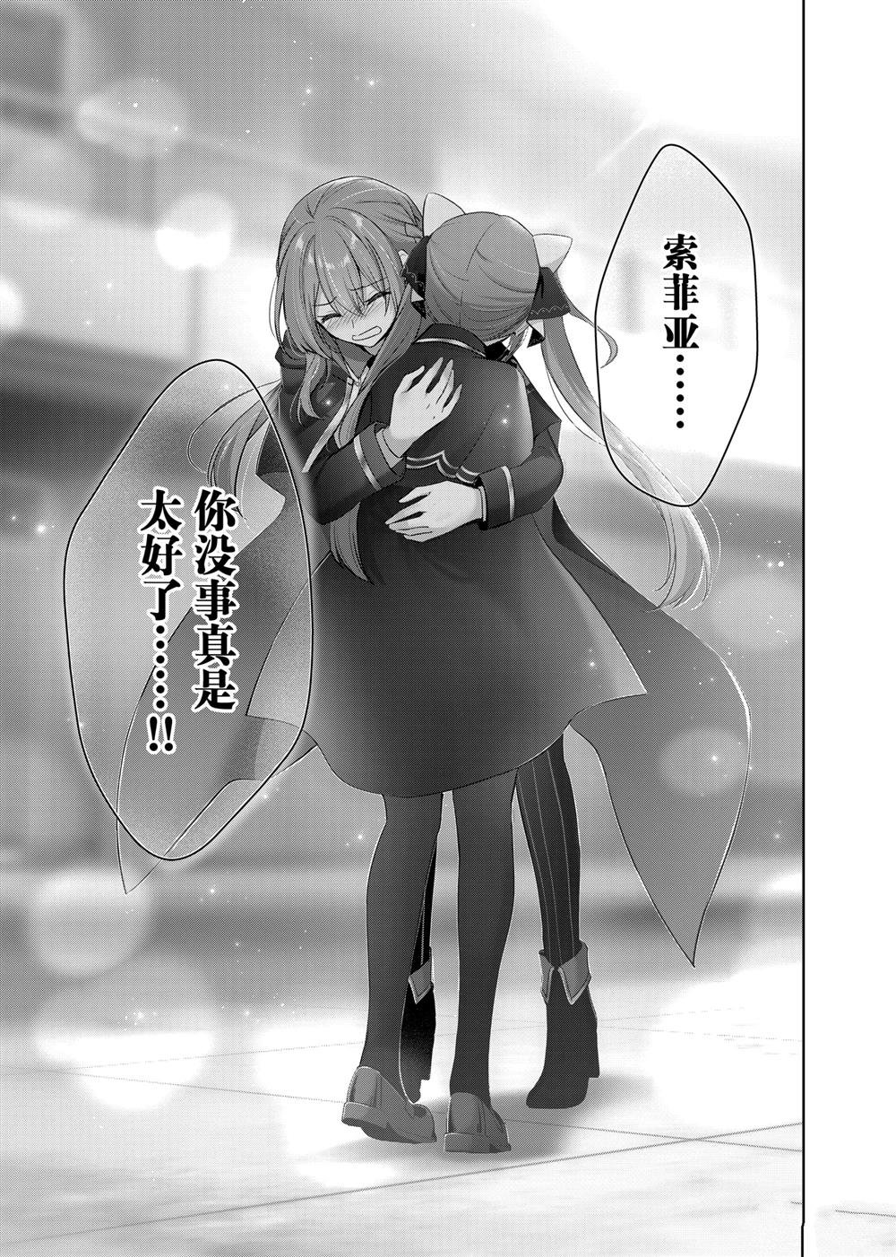 第40.3话