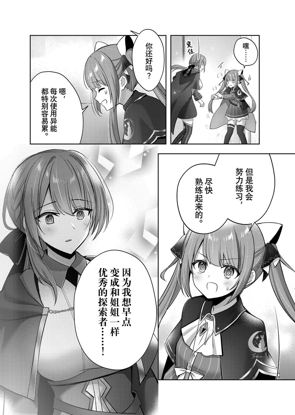 第40.4话
