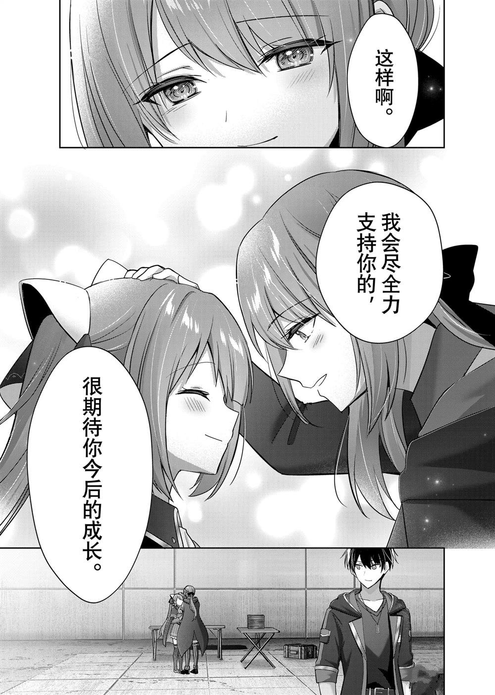 第40.4话