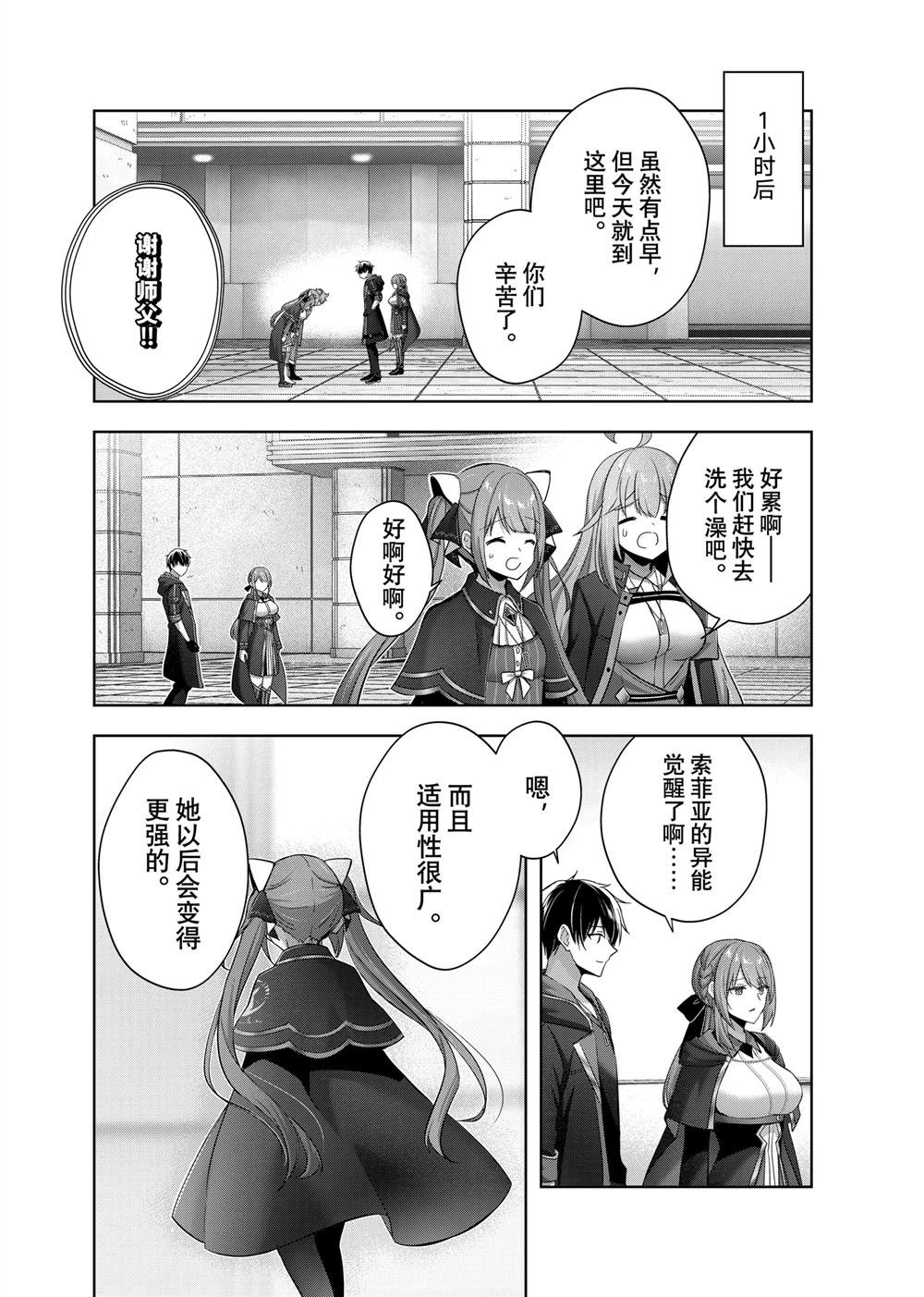 第40.4话