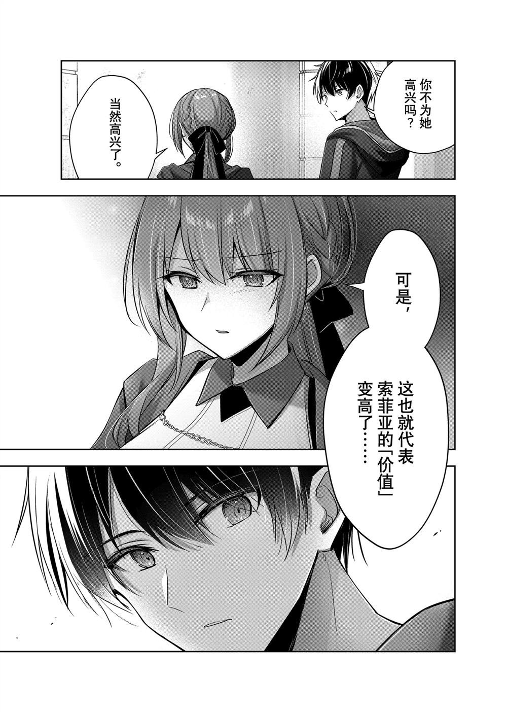 第40.4话