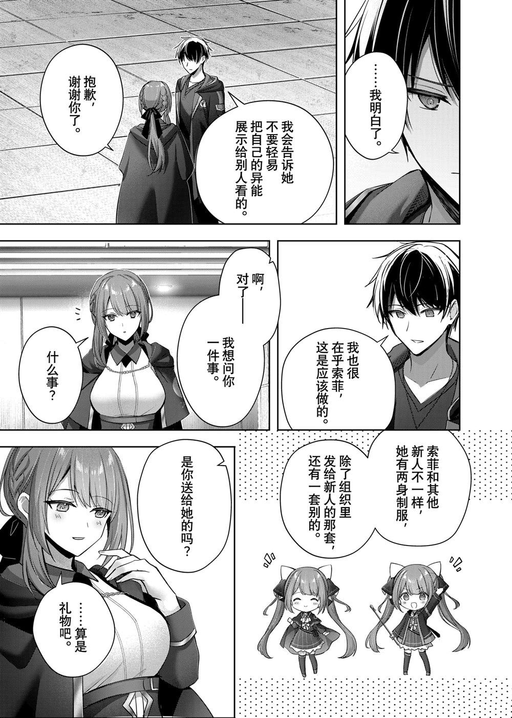 第40.4话