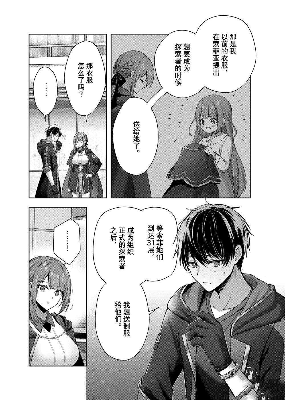 第40.4话