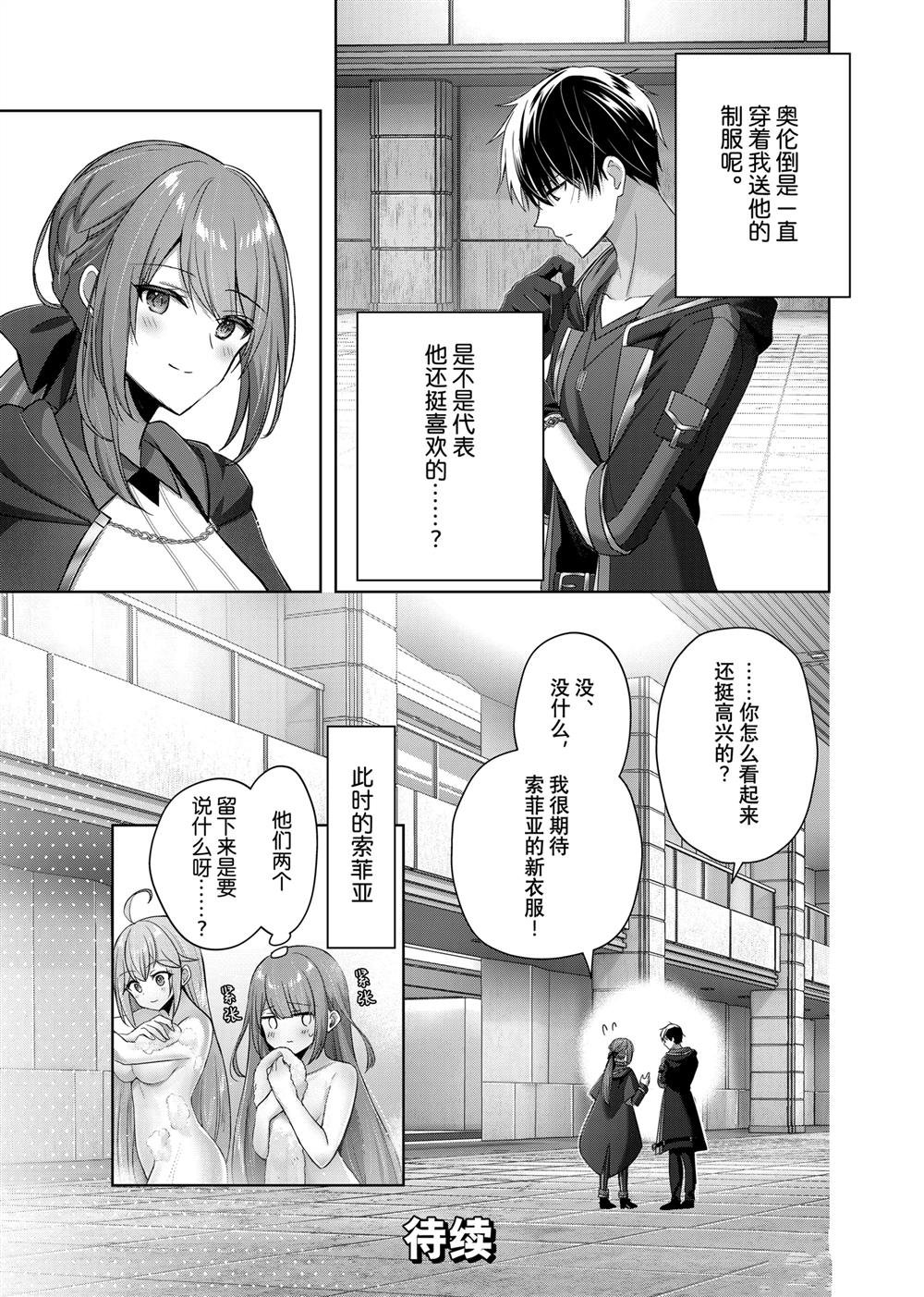 第40.4话