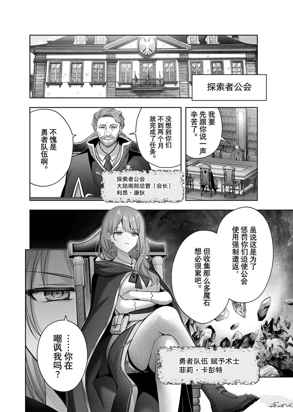 第41.1话