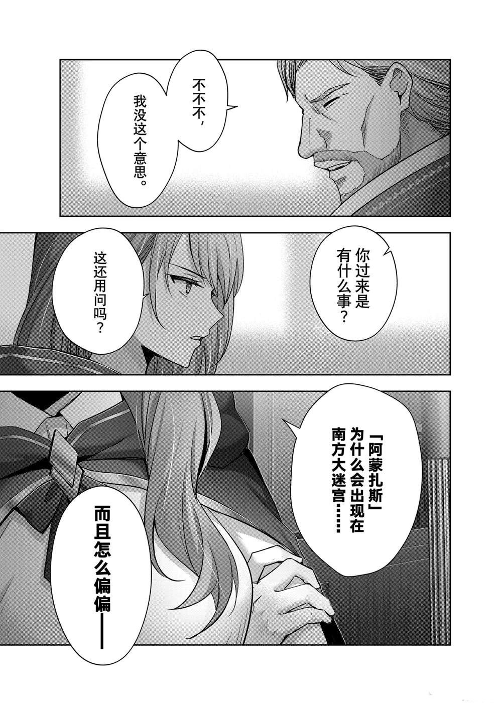第41.1话