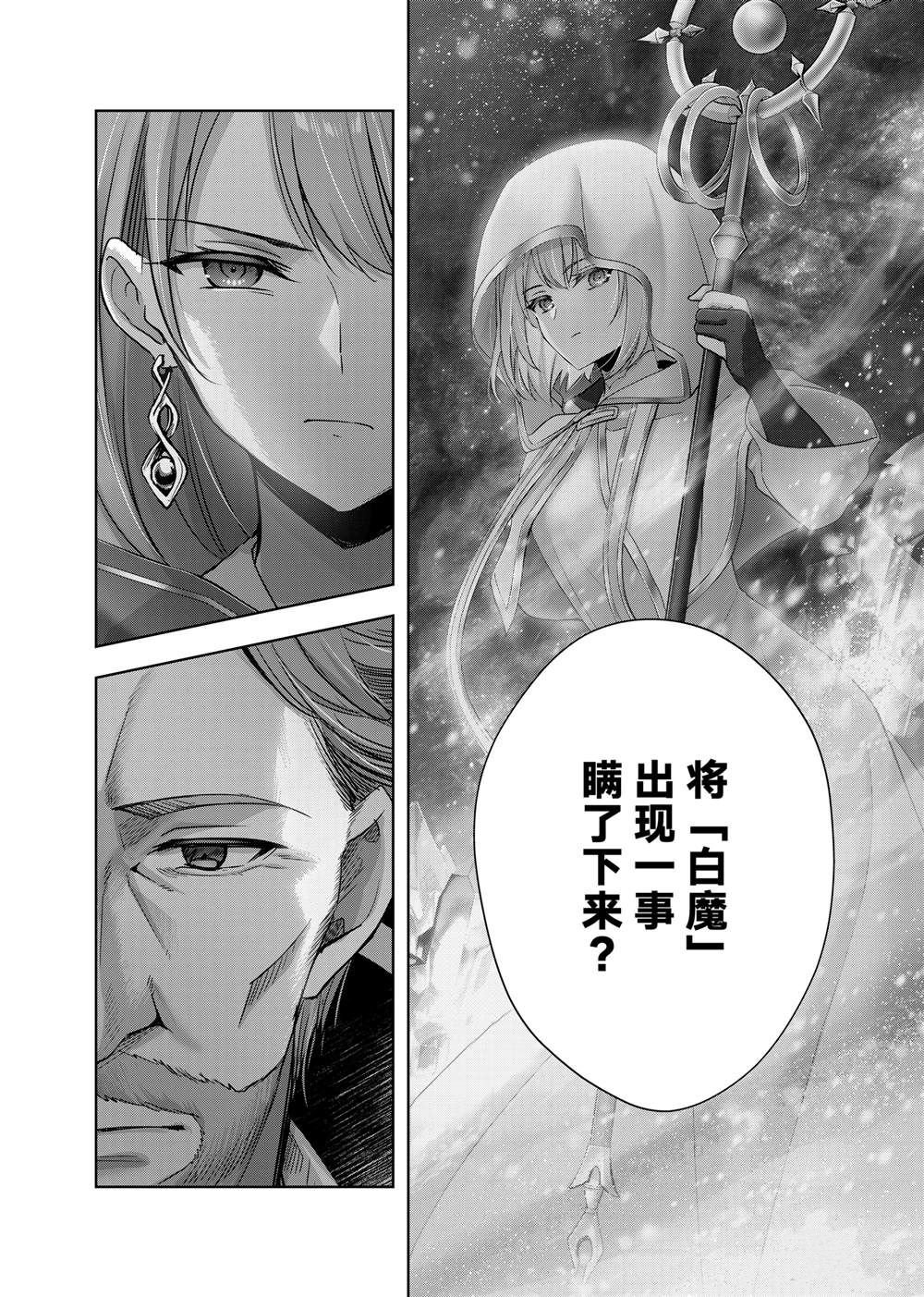 第41.1话