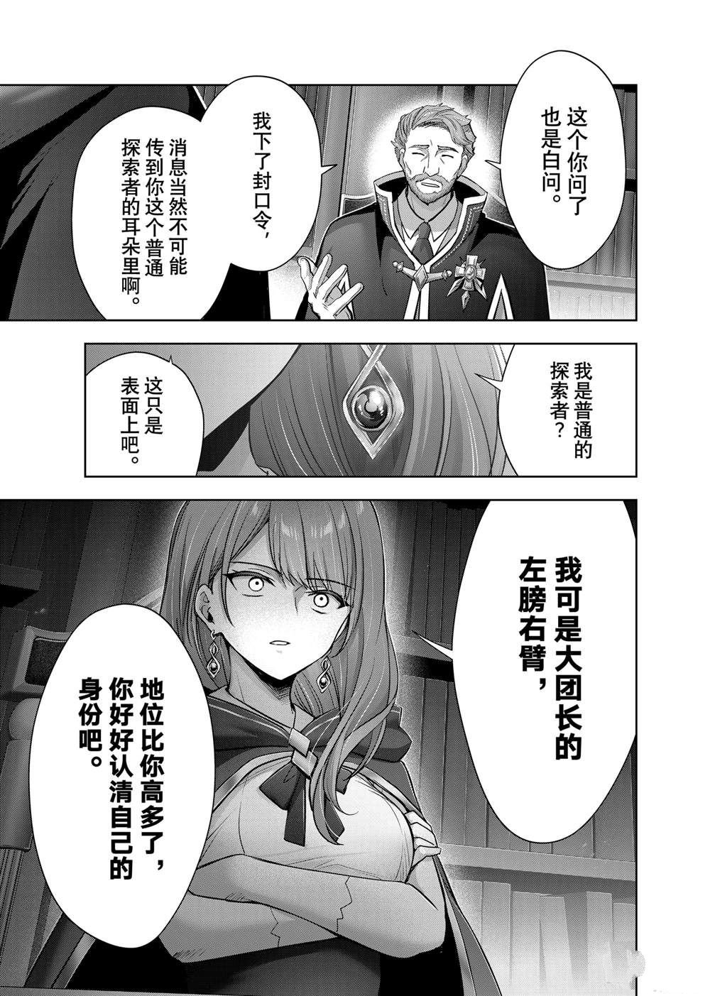 第41.1话