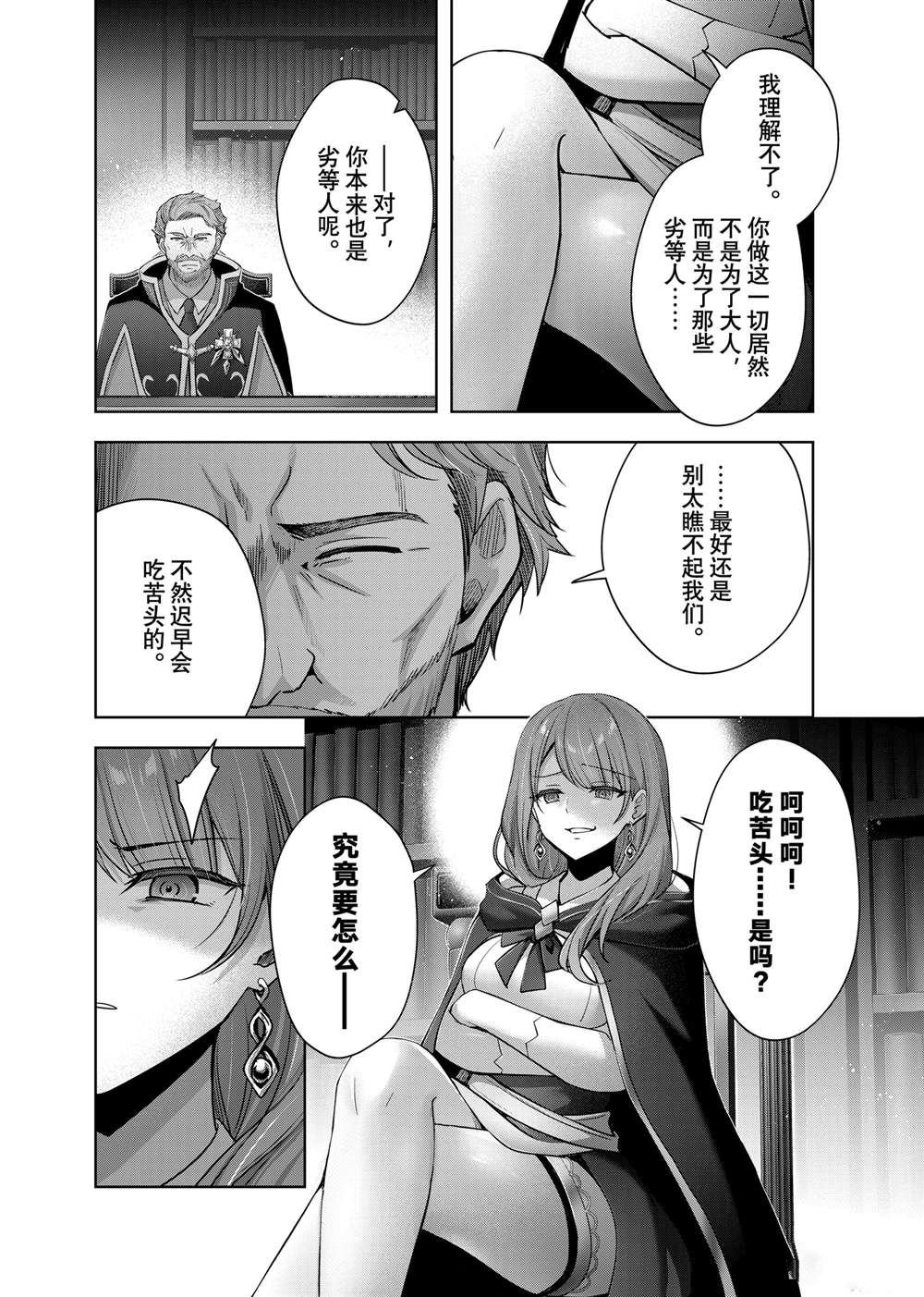 第41.1话