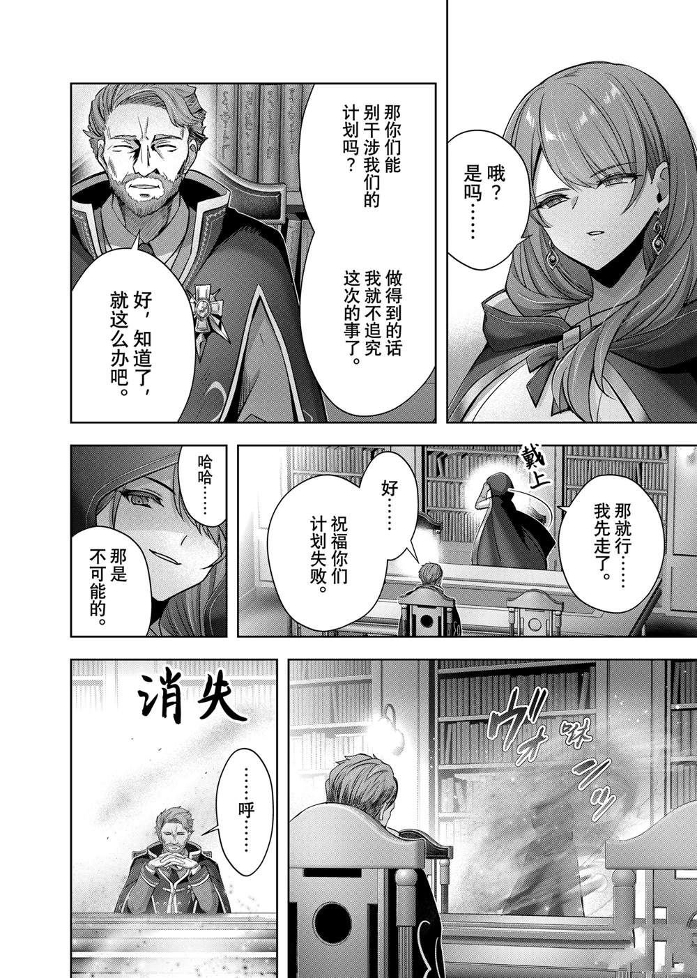 第41.1话