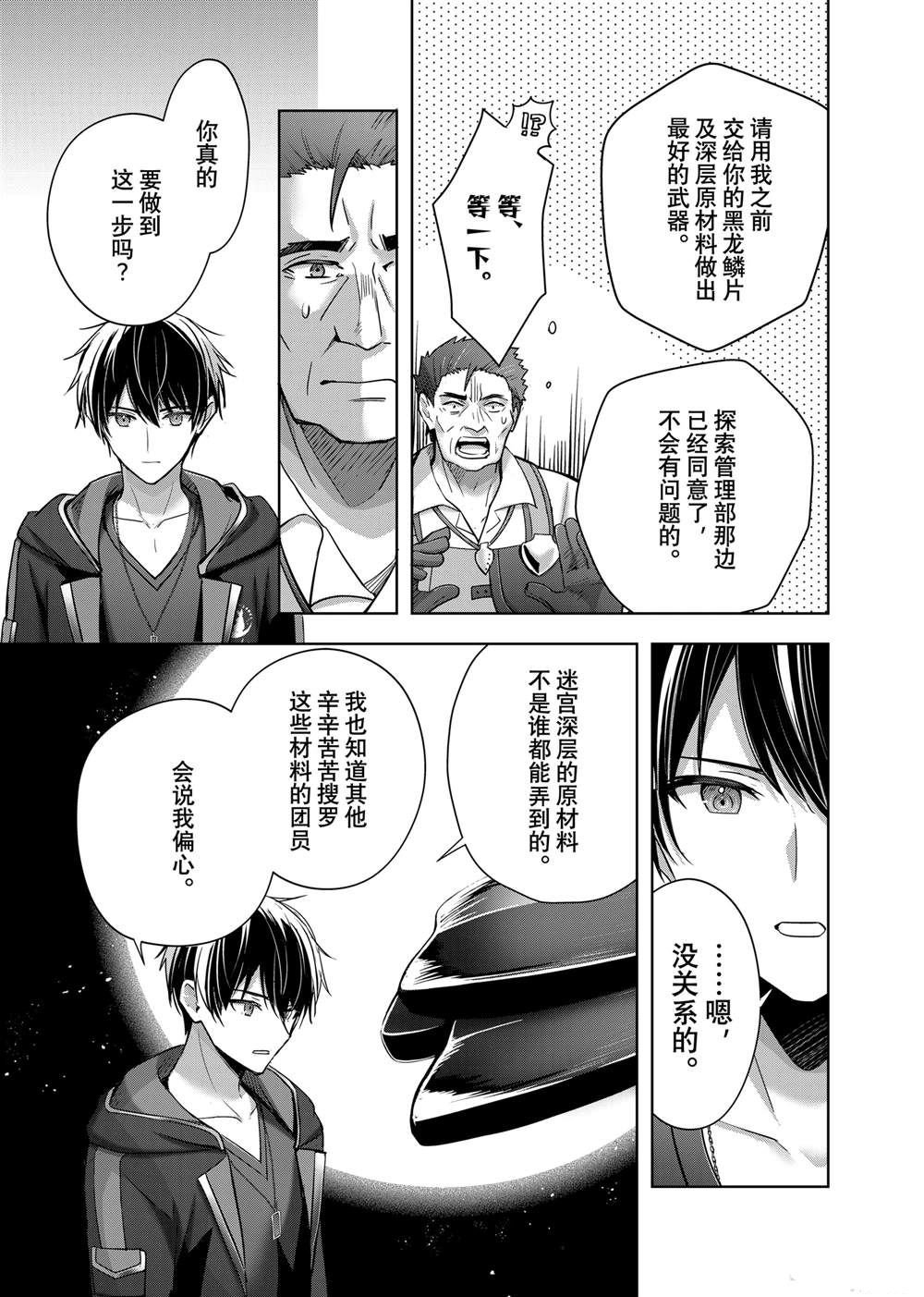 第41.2话