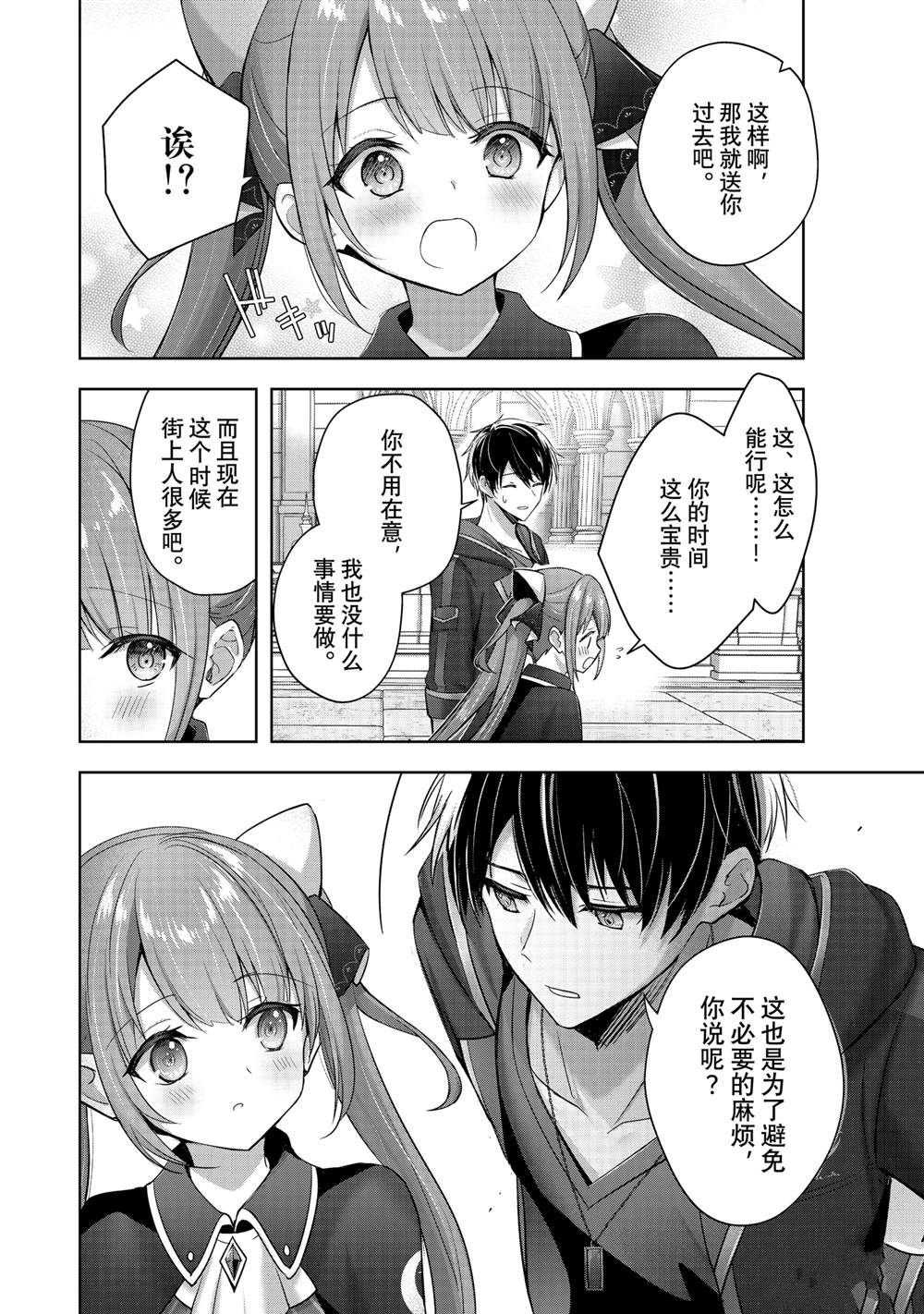 第41.3话