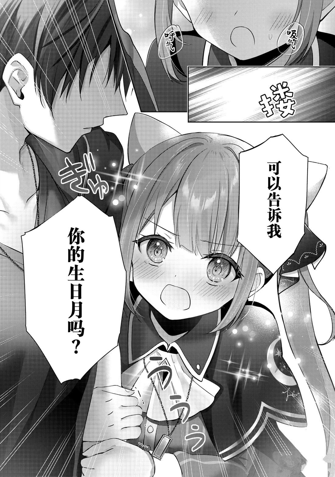 第41.4话