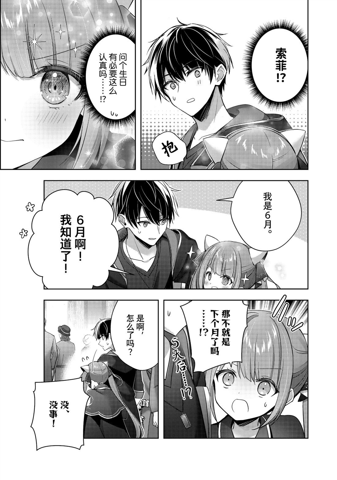 第41.4话