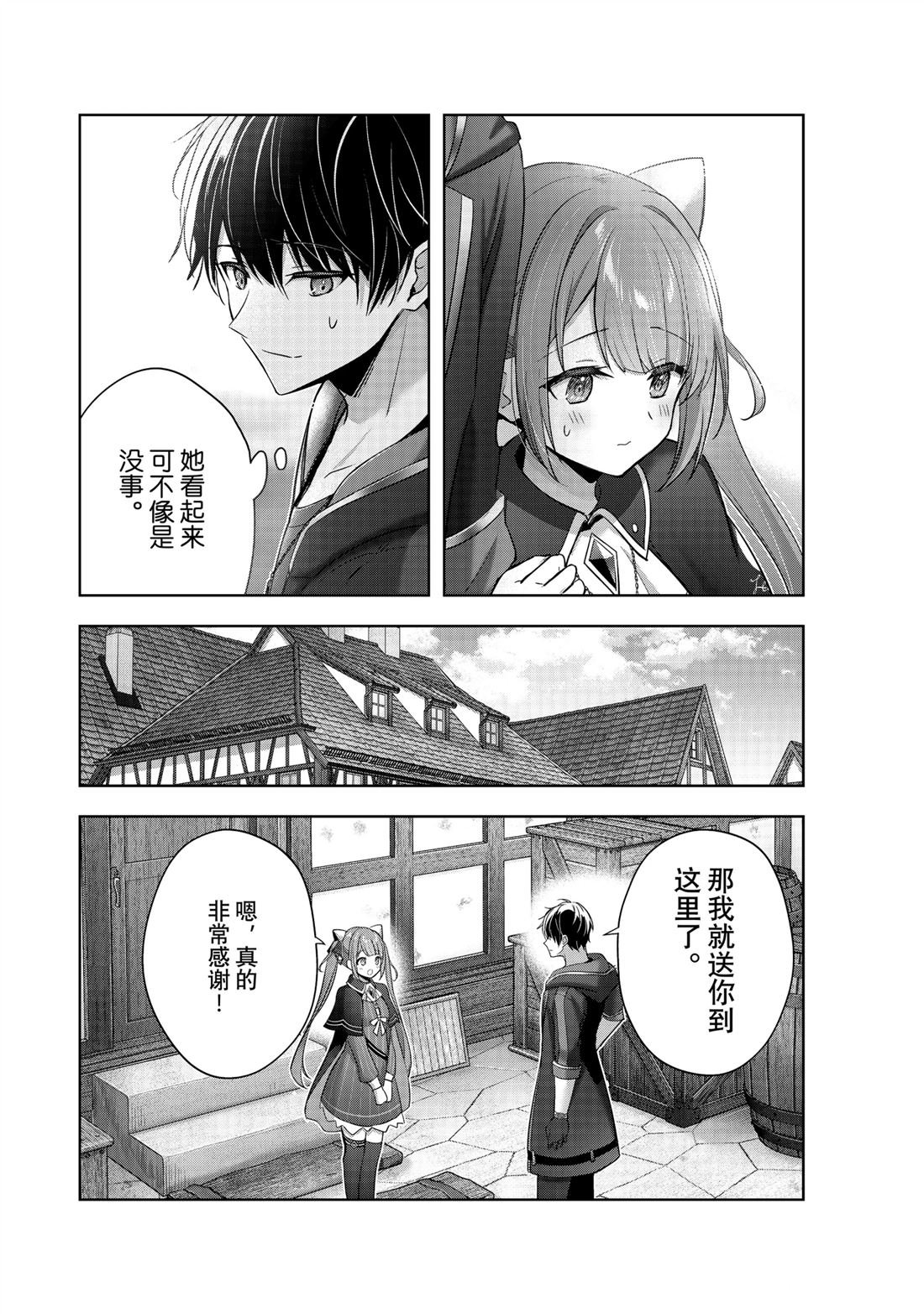 第41.4话