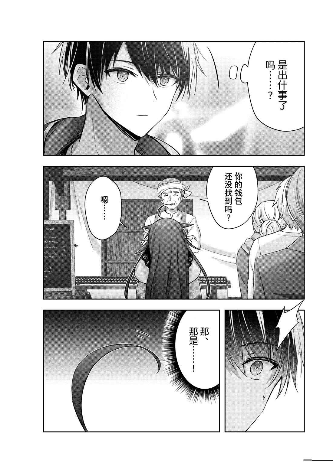 第41.4话