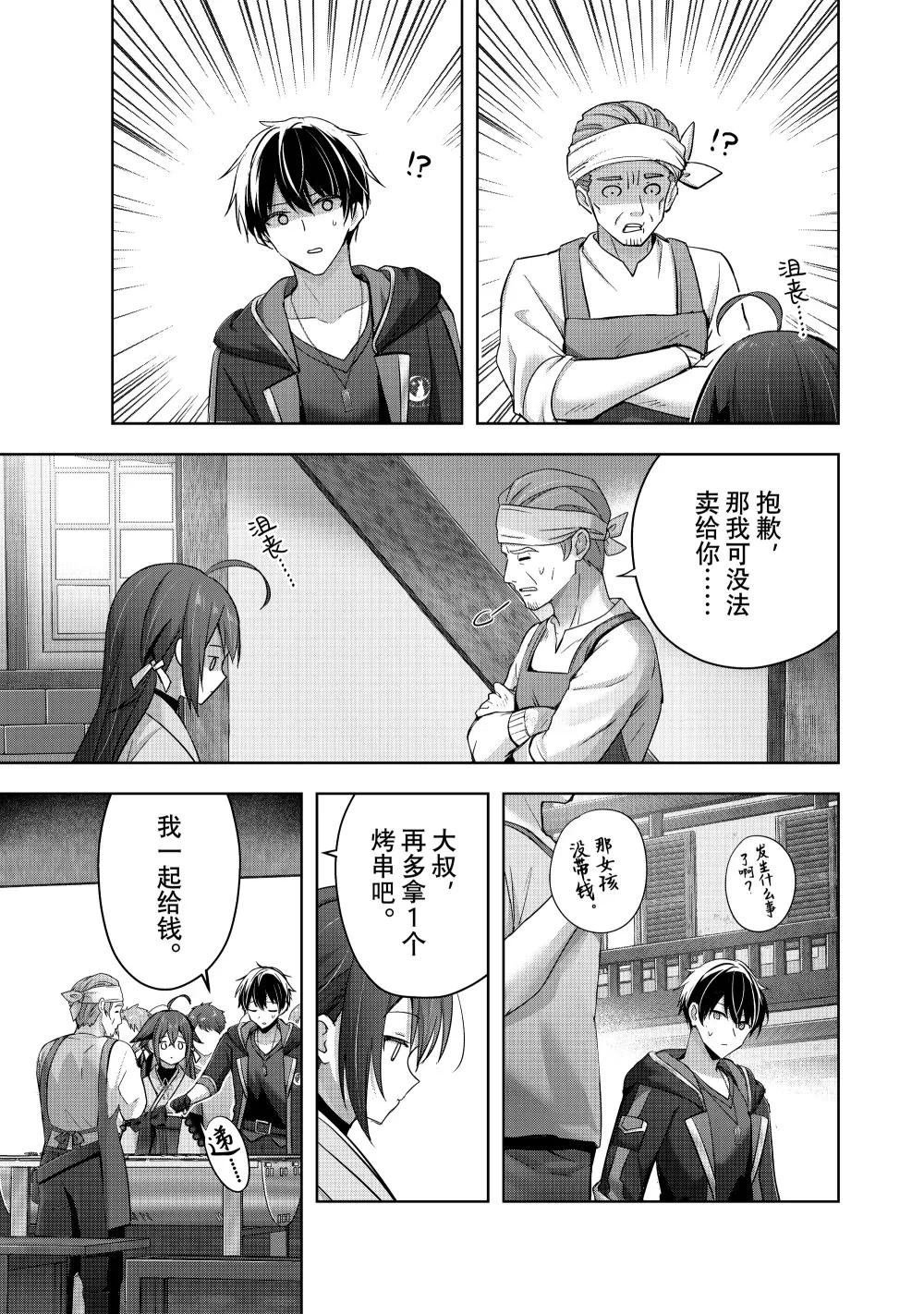第42.1话