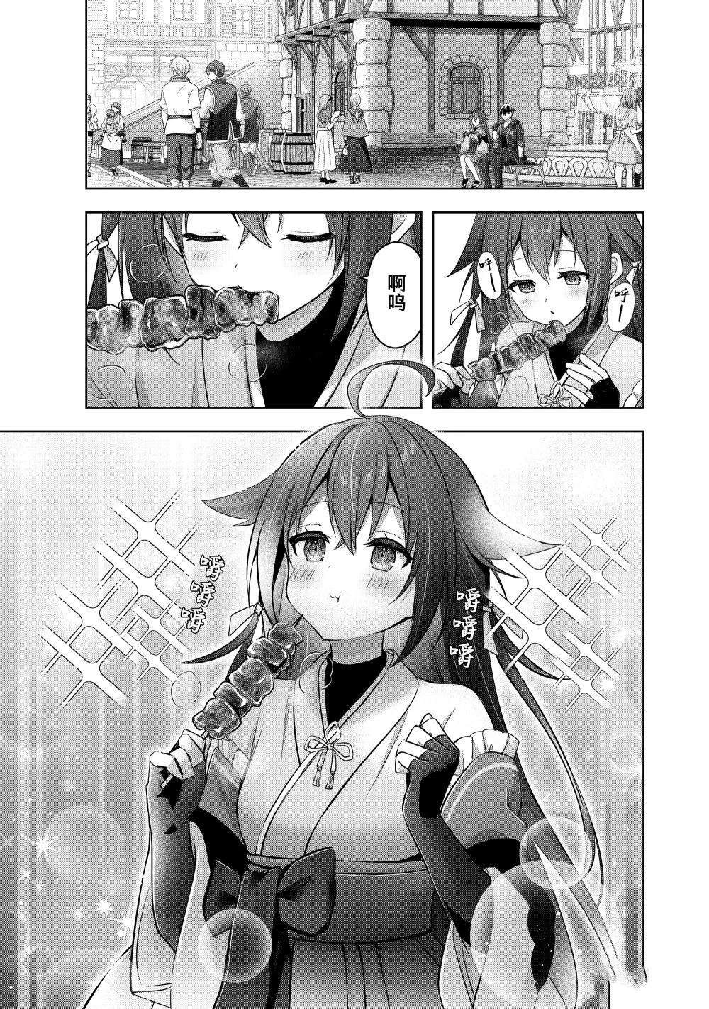 第42.1话