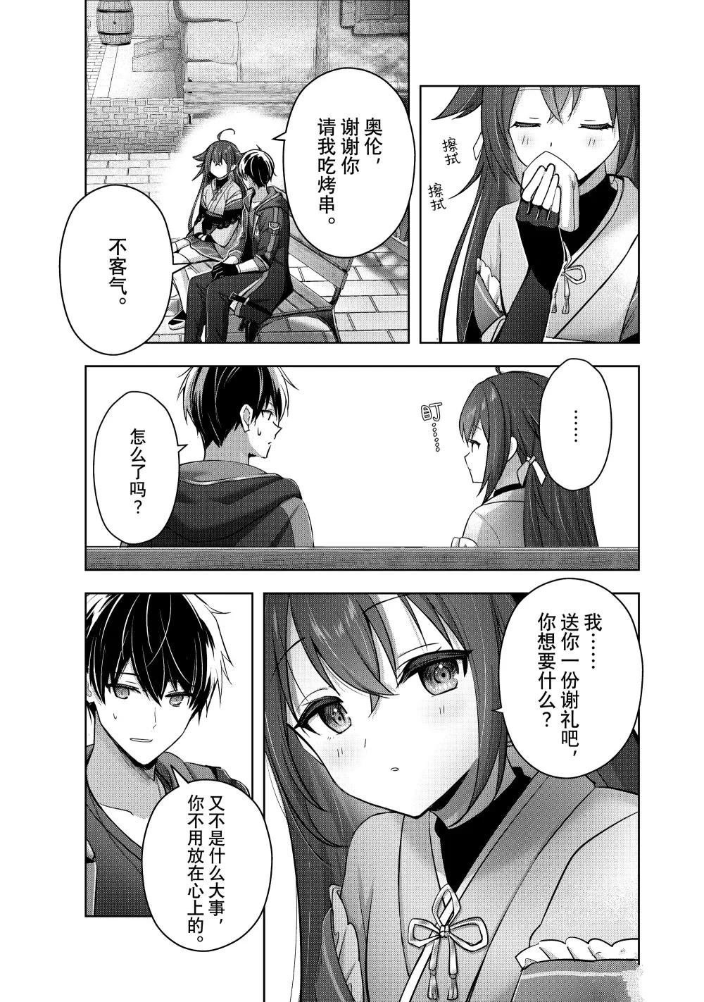 第42.1话