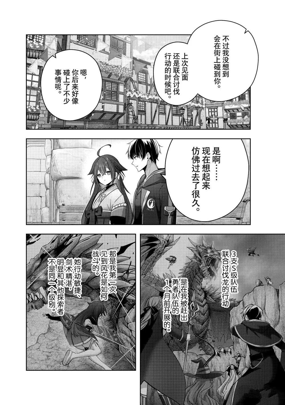 第42.1话