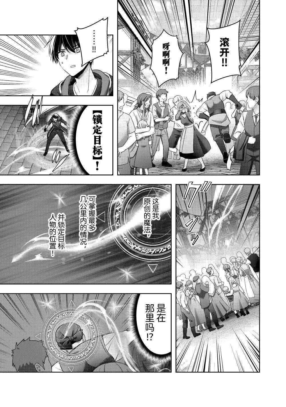第42.2话