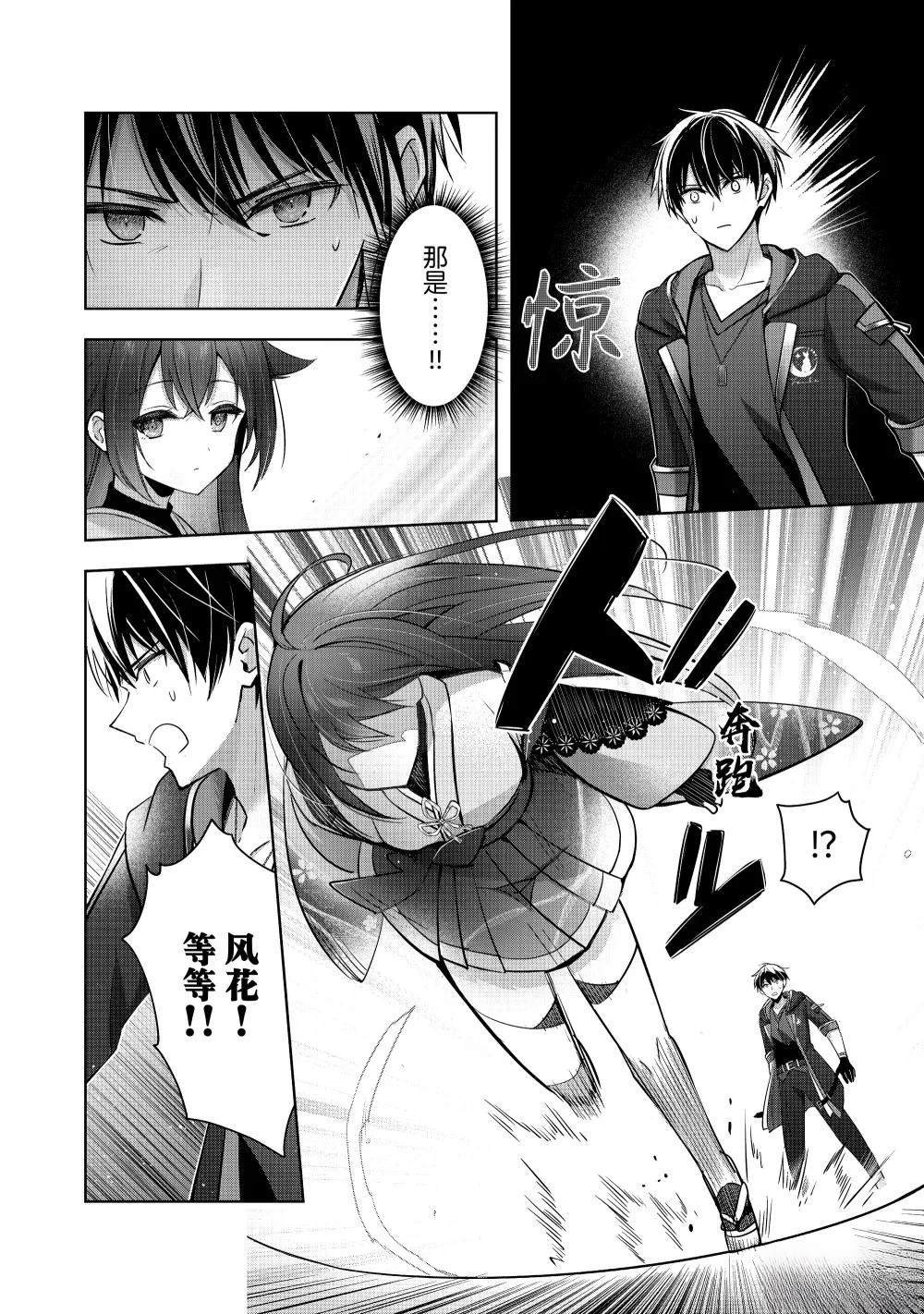 第42.2话