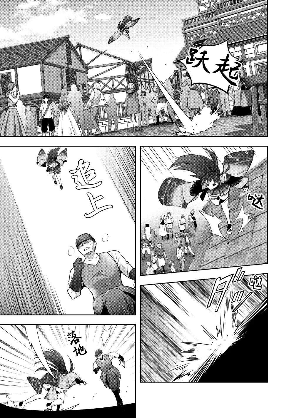 第42.2话