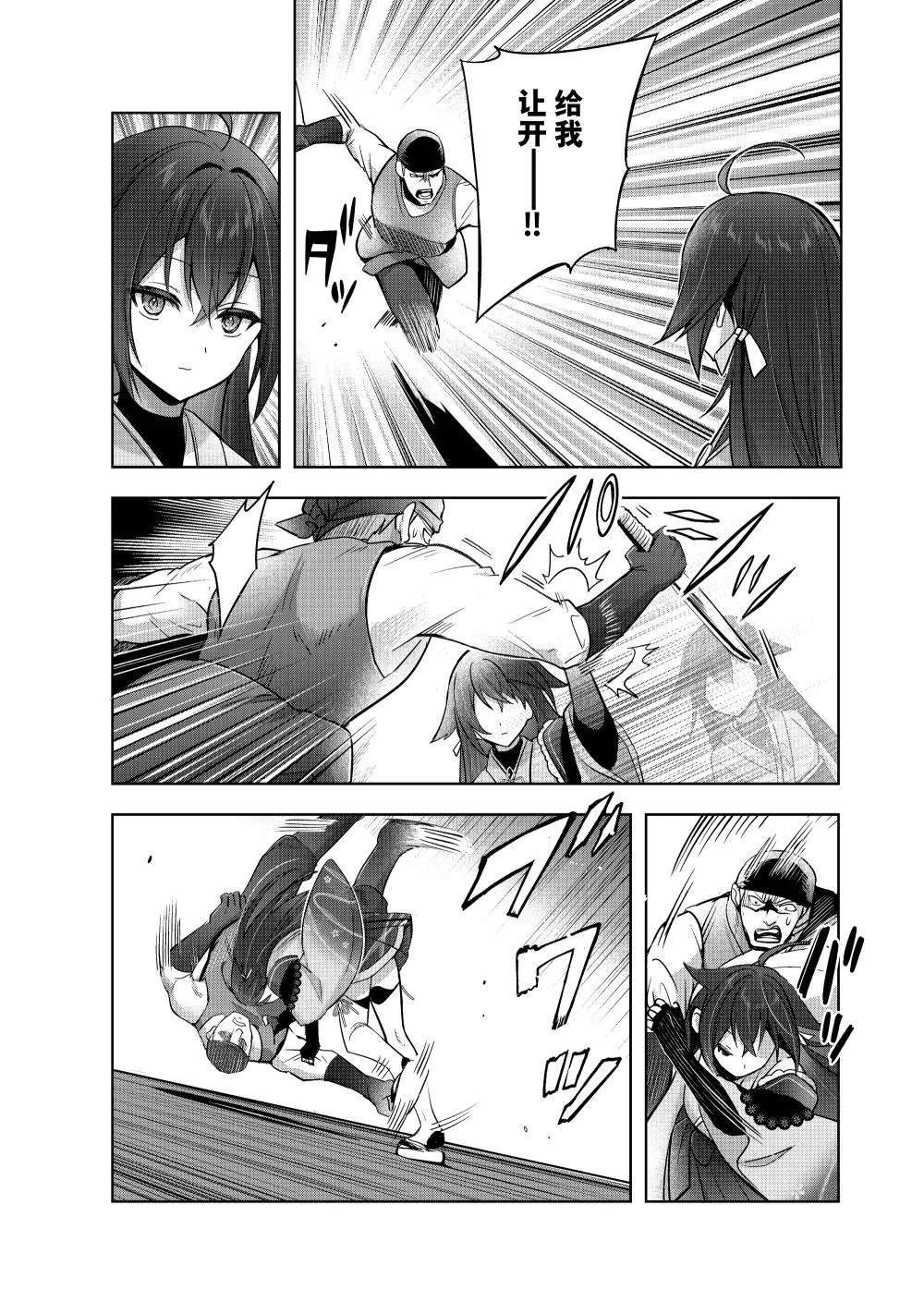 第42.2话