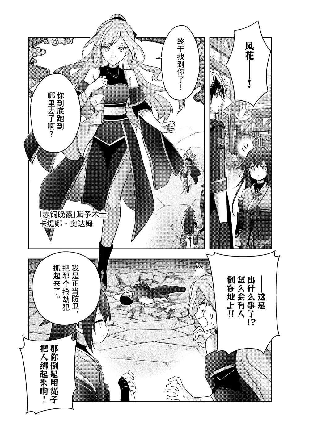 第42.2话