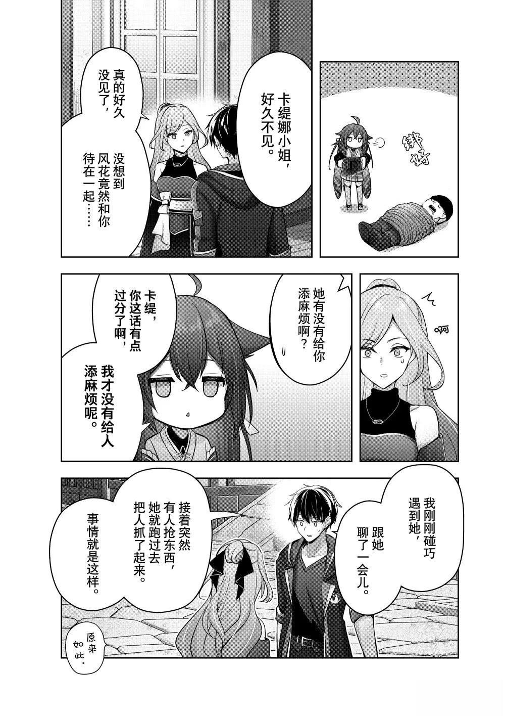 第42.2话