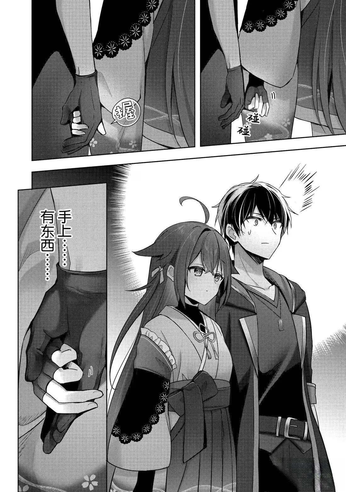 第42.3话