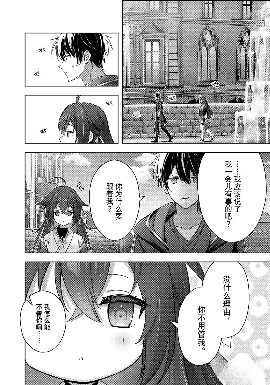 第42.3话
