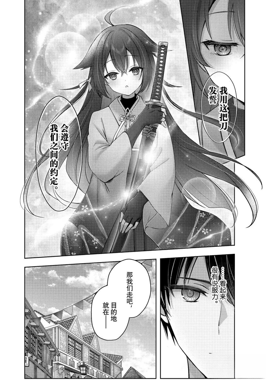 第42.3话