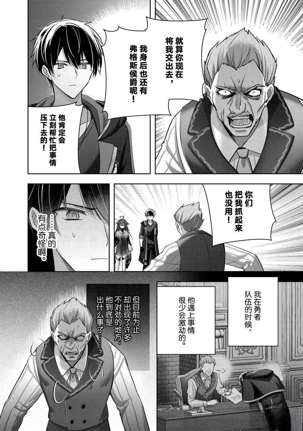 第43.1话