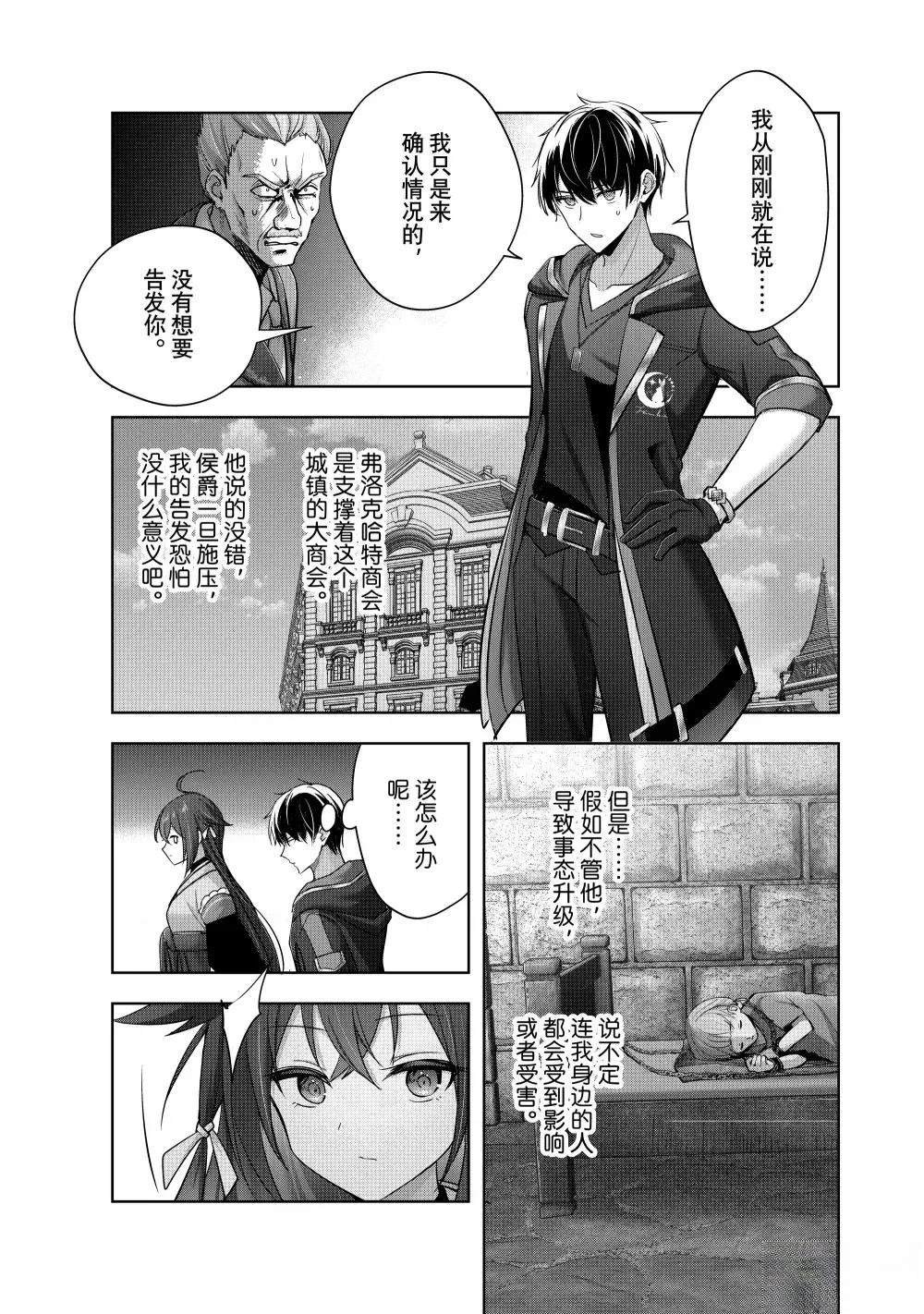 第43.1话