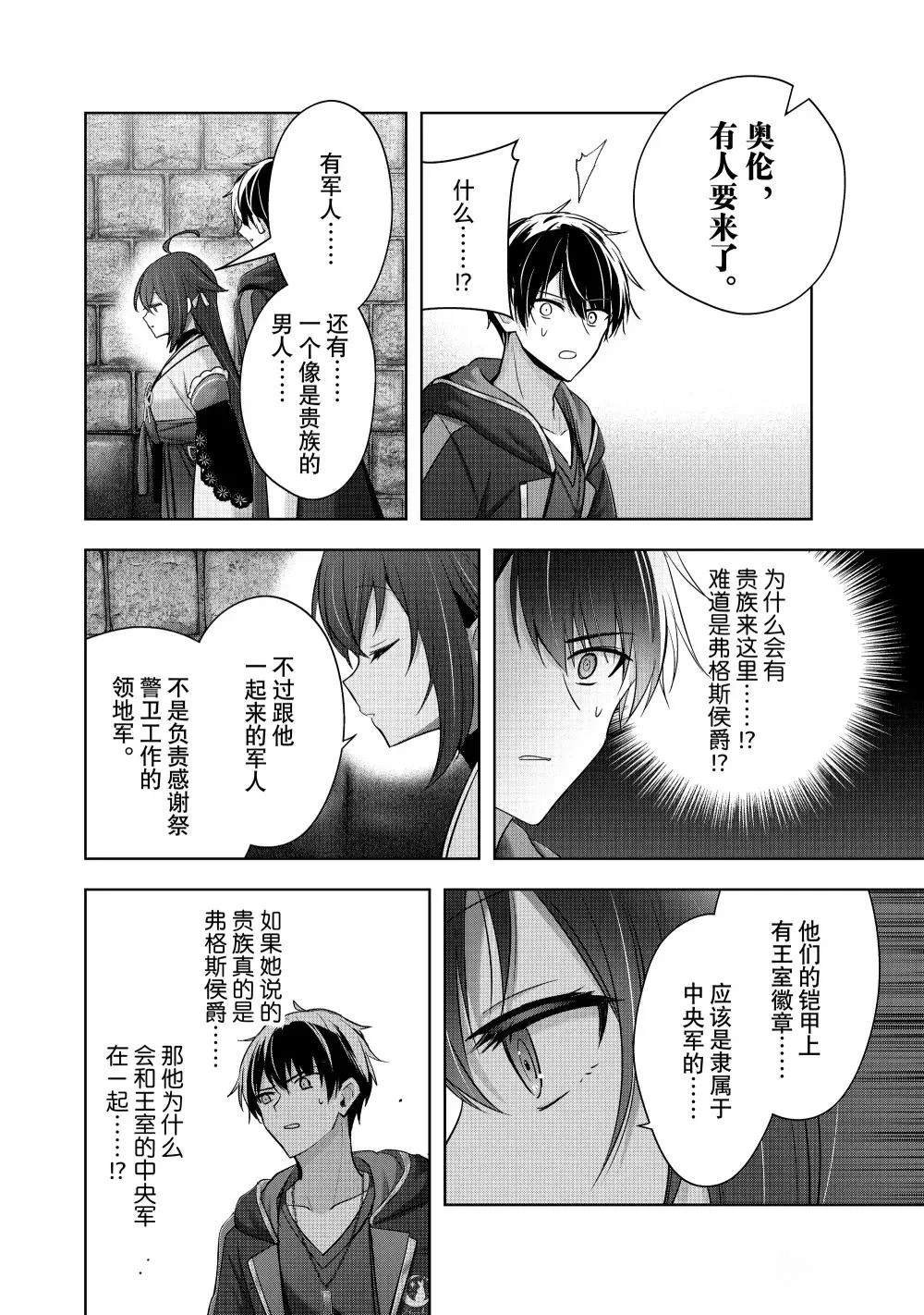 第43.1话
