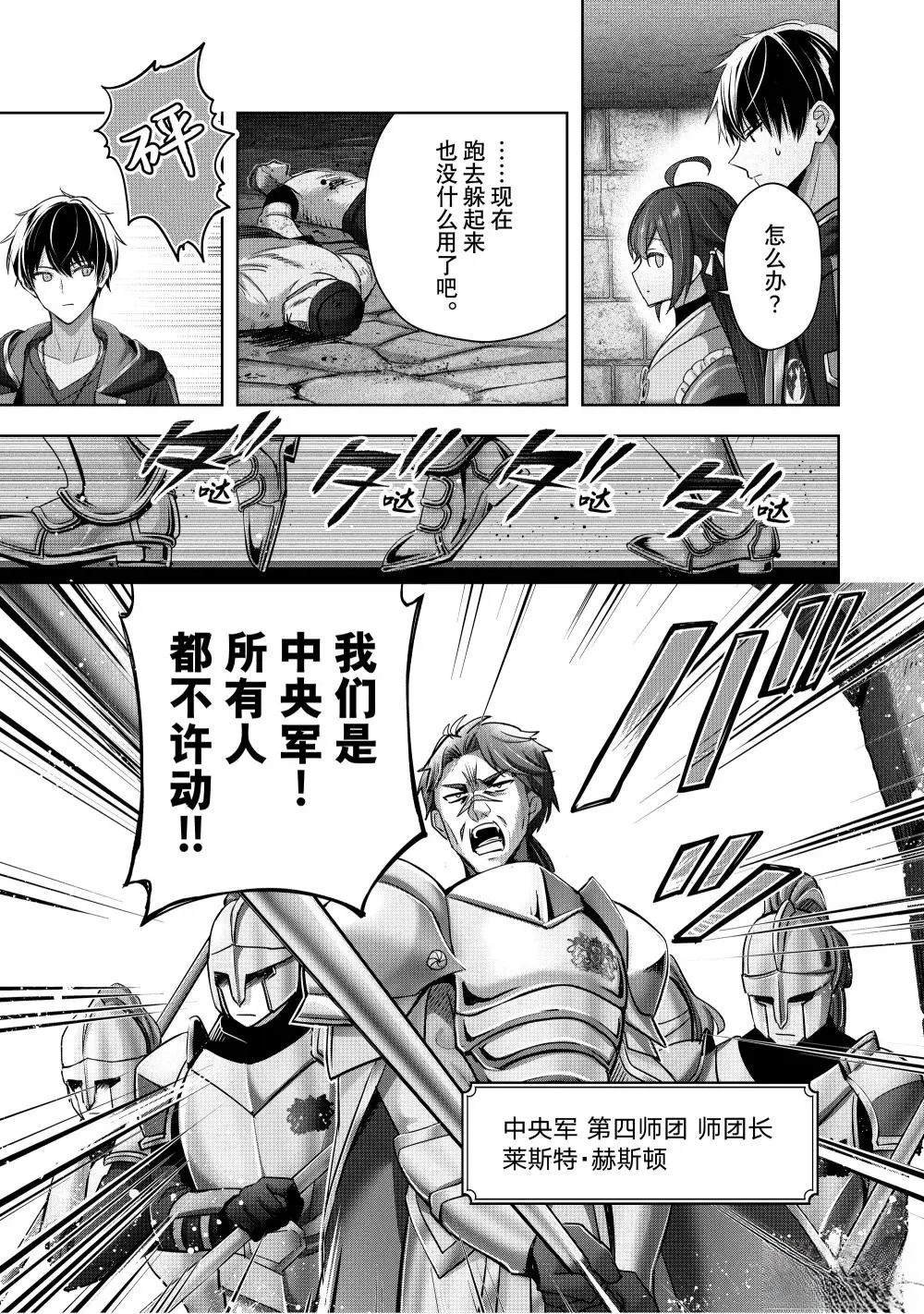 第43.1话
