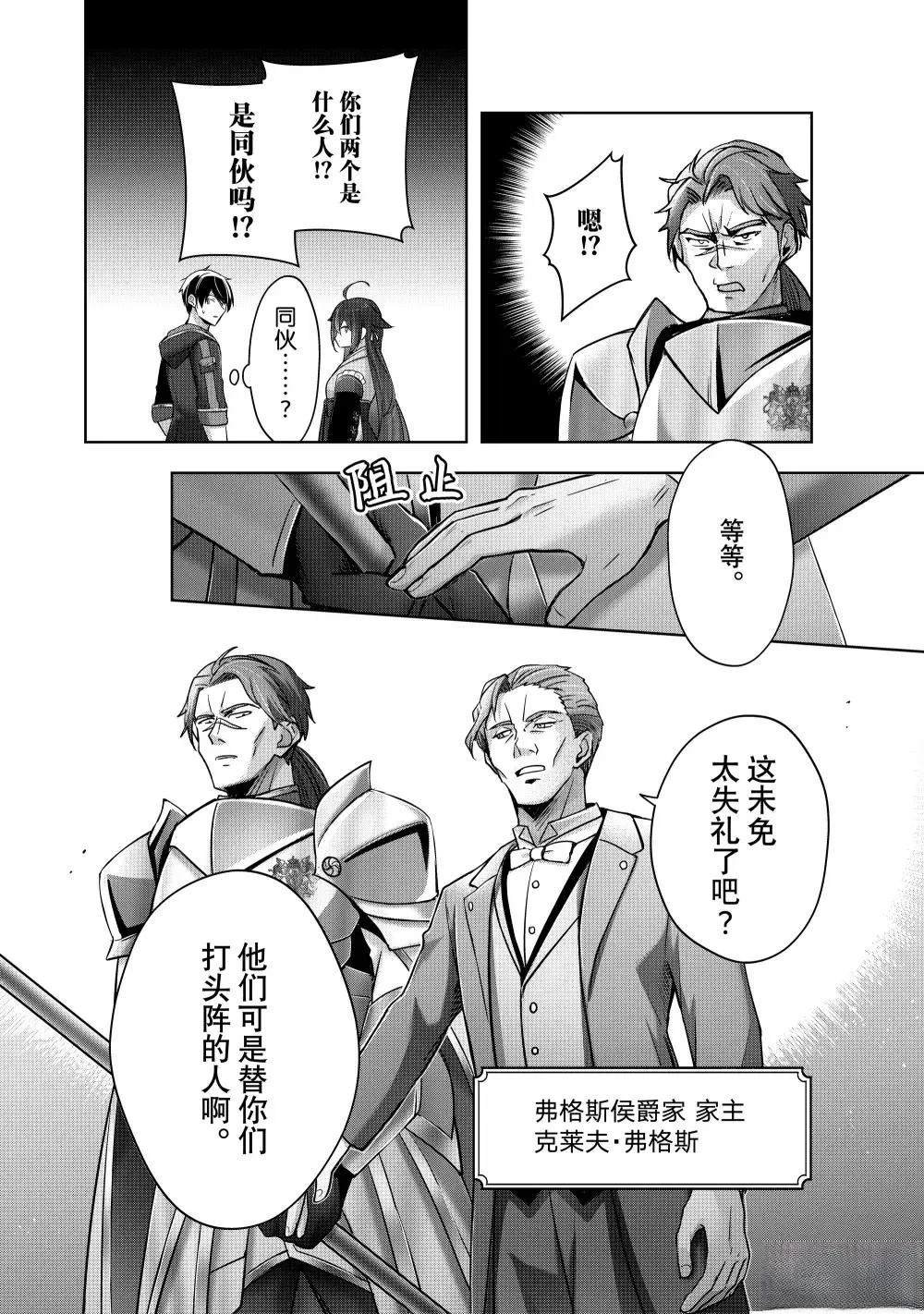 第43.1话