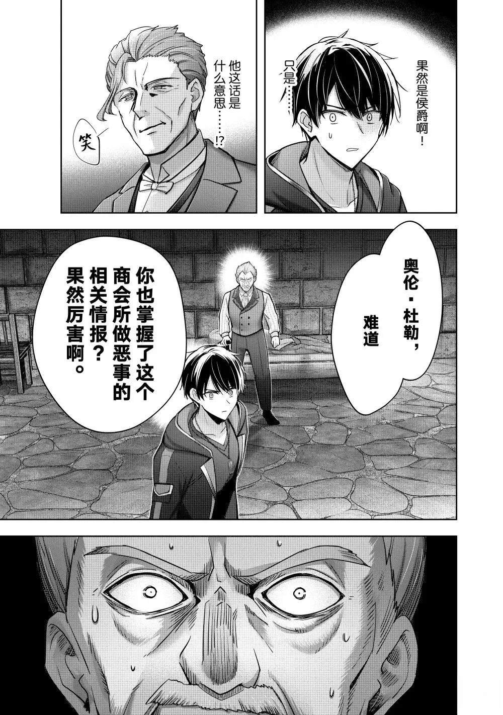 第43.1话