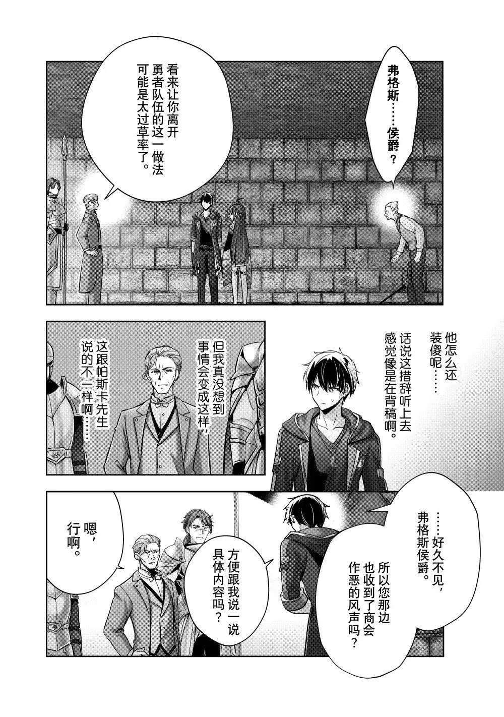 第43.1话