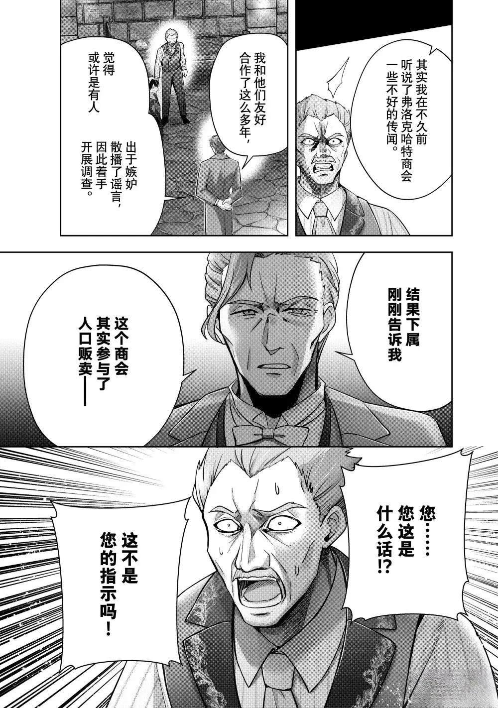 第43.1话