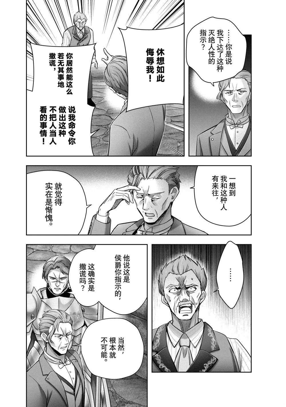 第43.1话