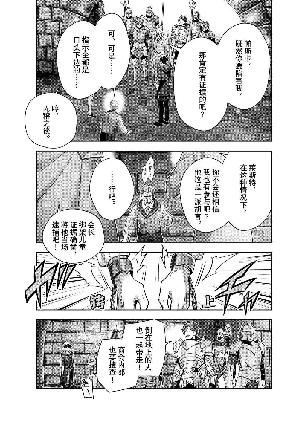 第43.1话