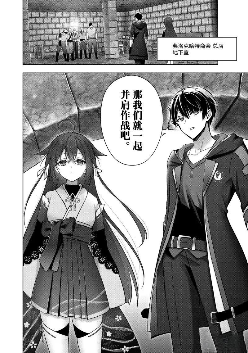 第43.2话