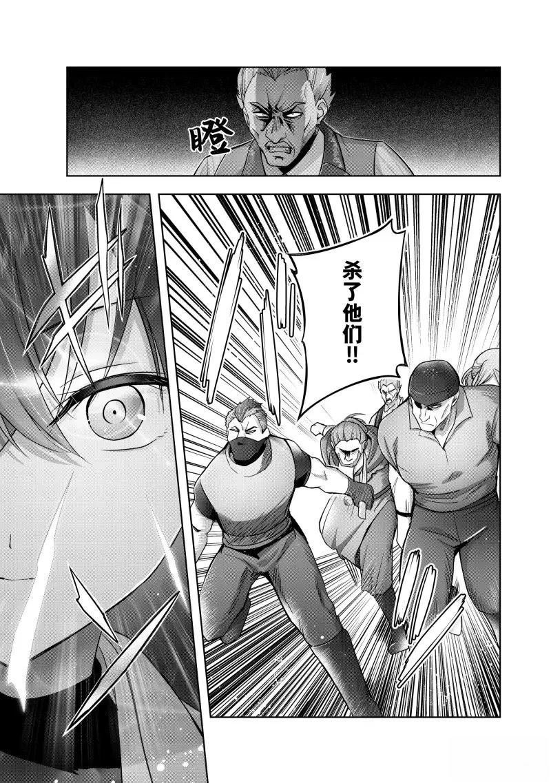 第43.2话