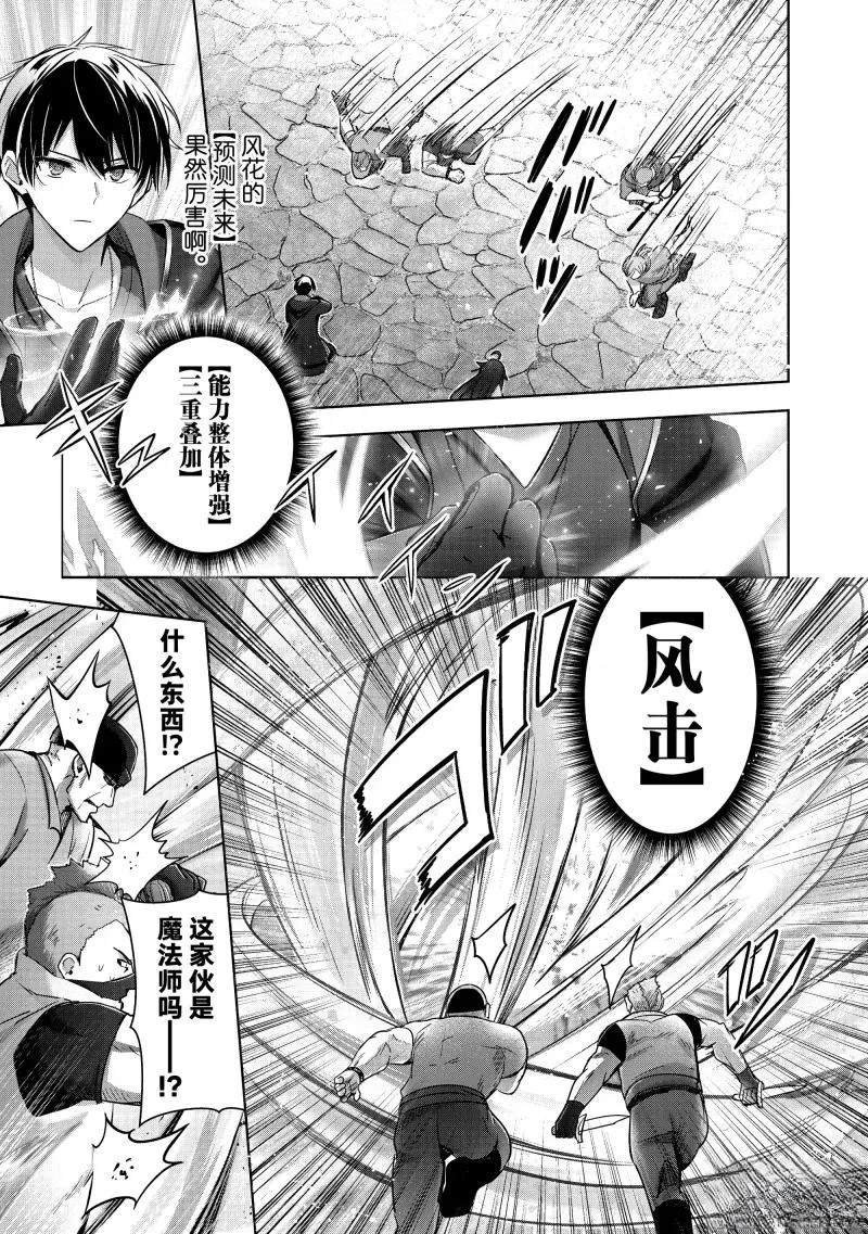 第43.2话